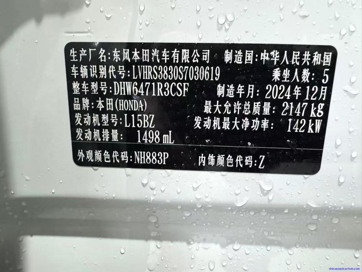Car Image 5